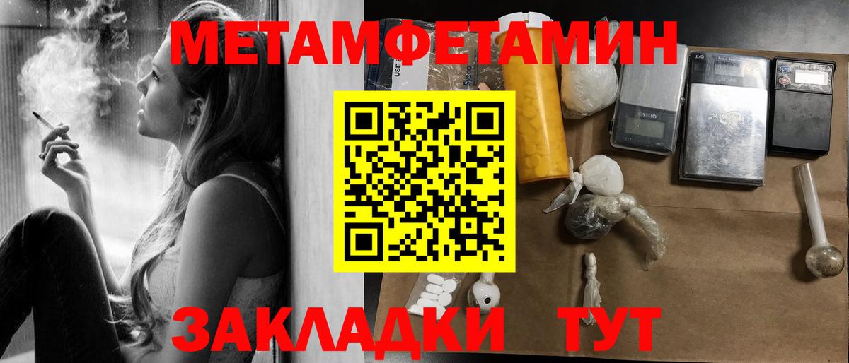 АМФЕТАМИН  АМФЕТАМИН  Вход с VPN  Amphetamine Розовый  Лыткарино 