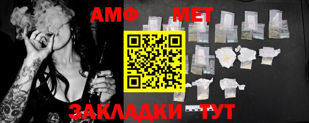 Мефедрон  МЕТАМФЕТАМИН  МАРИХУАНА  ГАШ  Лыткарино  КОКАИН  Alpha PVP СОЛЬ кристаллы  Как найти наркотики?  Вход с VPN  МЕФ кристаллы 