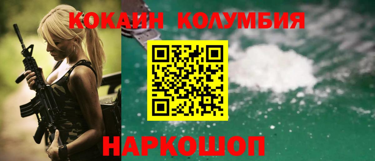 COCAIN 97%  Кокаин 98%  Вход с VPN  Лыткарино 