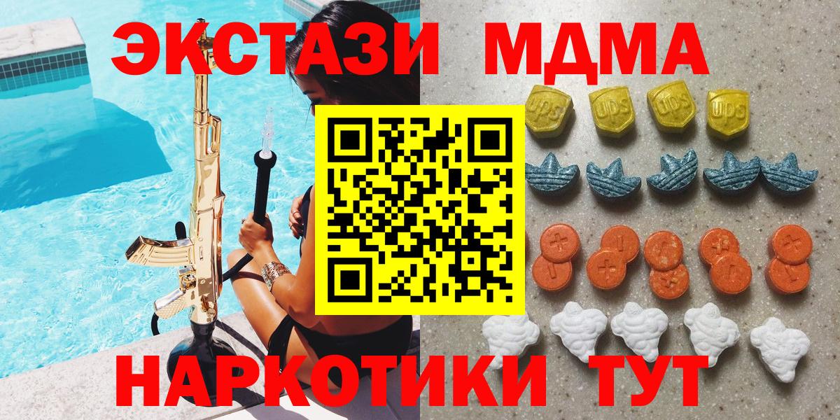 Ecstasy VHQ Лыткарино