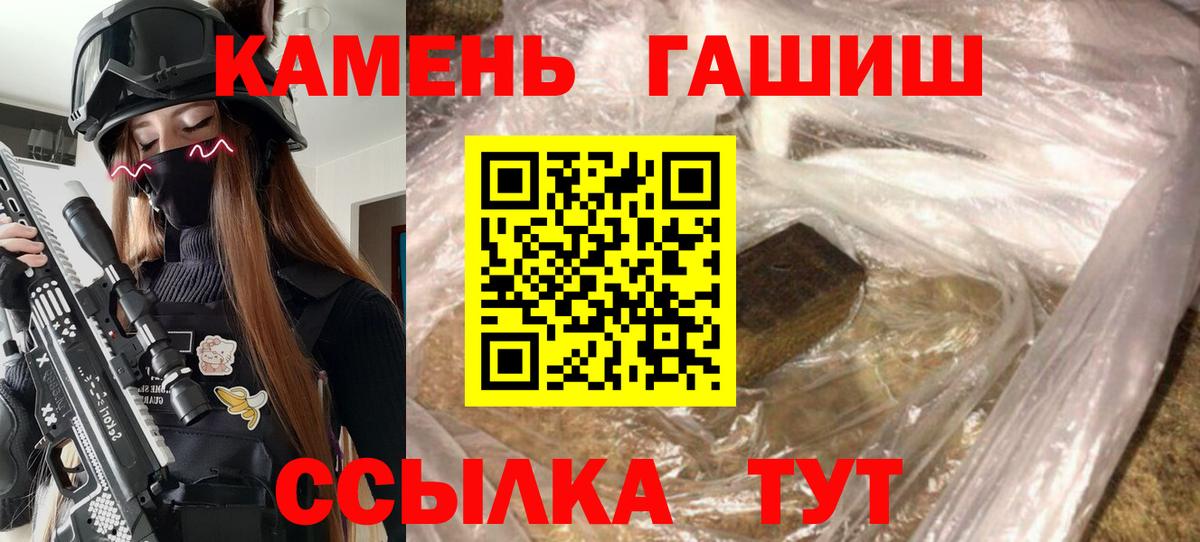 Гашиш индика сатива Лыткарино