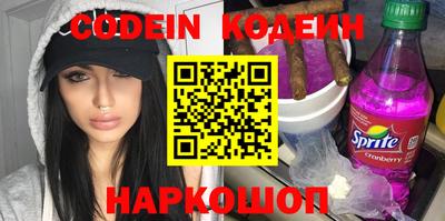 мяу мяу кристалл Заволжье