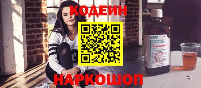 мяу мяу кристалл Заволжье