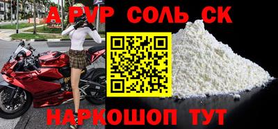 прущий лед Заводоуковск