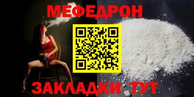 прущий лед Заводоуковск