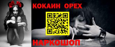 прущий лед Заводоуковск