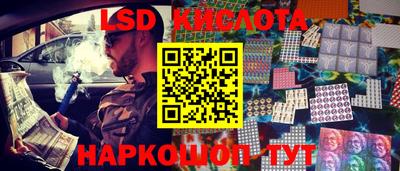 прущий лед Заводоуковск