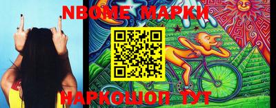 мяу мяу кристалл Заволжье