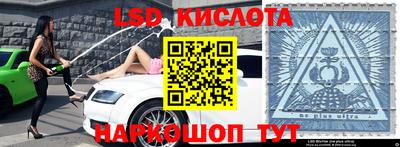 мяу мяу кристалл Заволжье