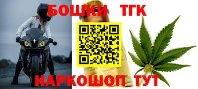 прущий лед Заводоуковск
