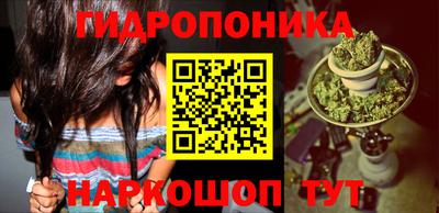 мяу мяу кристалл Заволжье