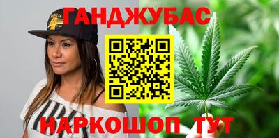 мяу мяу кристалл Заволжье