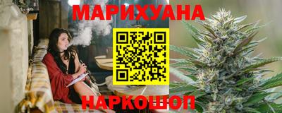 мяу мяу кристалл Заволжье