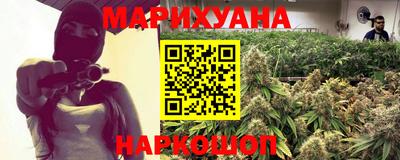 мяу мяу кристалл Заволжье