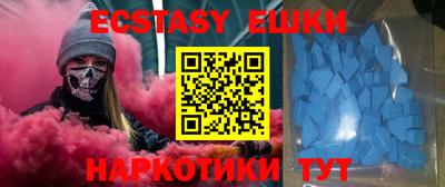 мяу мяу кристалл Заволжье