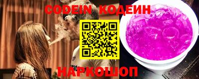 мяу мяу кристалл Заволжье