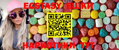 мяу мяу кристалл Заволжье