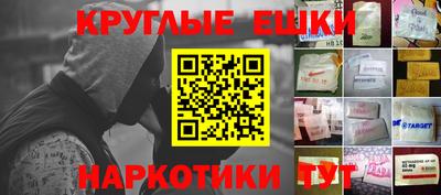 мяу мяу кристалл Заволжье