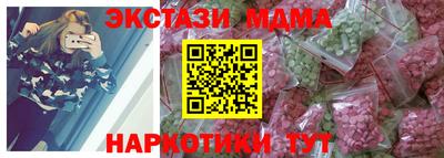 прущий лед Заводоуковск