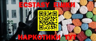 мяу мяу кристалл Заволжье