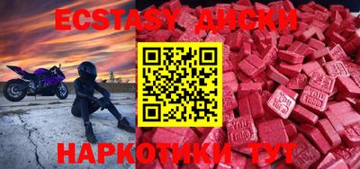 мяу мяу кристалл Заволжье