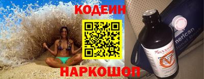 прущий лед Заводоуковск