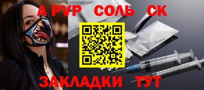 прущая мука Жуковский