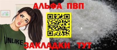 прущий лед Заводоуковск