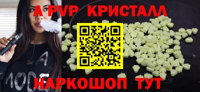 прущий лед Заводоуковск