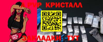 прущий лед Заводоуковск