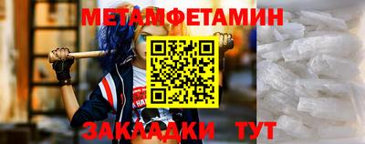 прущий лед Заводоуковск