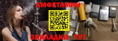 прущий лед Заводоуковск