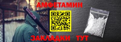 прущая мука Жуковский