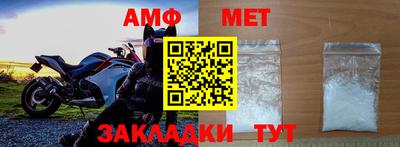 мяу мяу кристалл Заволжье