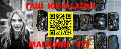 мяу мяу кристалл Заволжье