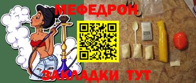 прущая мука Жуковский