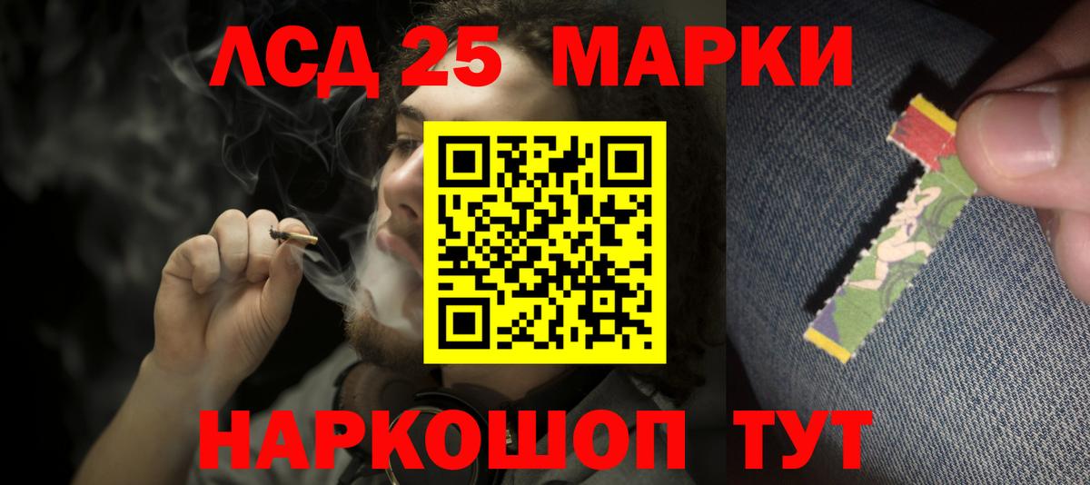 LSD-25 экстази кислота  Вход с VPN  LSD-25 экстази  LSD-25 экстази ecstasy  Лыткарино 