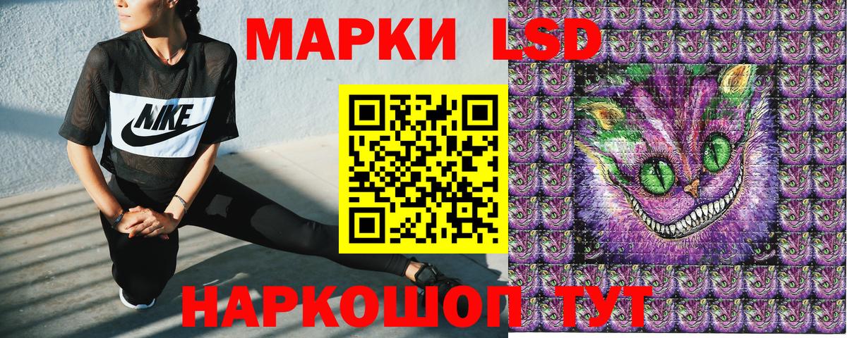 Марки 25I-NBOMe  Вход с VPN  Лыткарино  Марки 25I-NBOMe 1500мкг 
